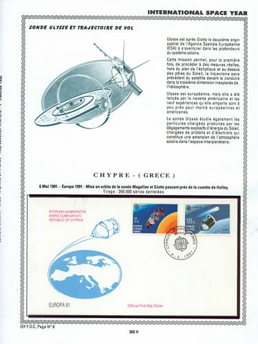 page kourou_565_H_ de album collection kourou de timbres