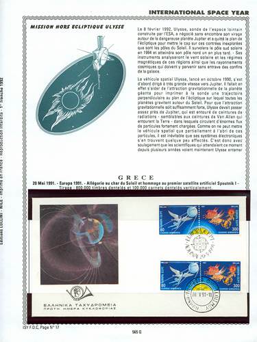 page kourou_565_Q_ de album collection kourou de timbres