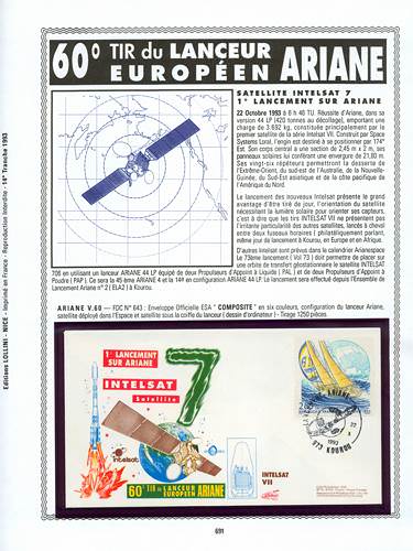 page number kourou_691__ from album kourou to collect stamps