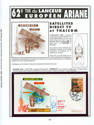 page number kourou_703__ from album kourou to collect stamps