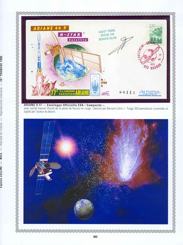 page number kourou_803__ from album kourou to collect stamps