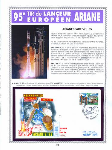page kourou_913__ de album collection kourou de timbres