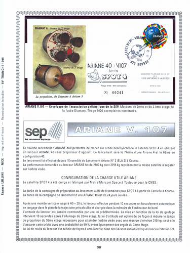 page kourou_987__ de album collection kourou de timbres