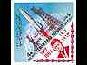 postage-stamp _1800_YAR_14_15_K_A