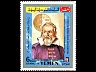postage-stamp _4500_YEM_60_64__