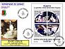 postage-stamp _1710_GUI_6_10_F_