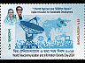 postage-stamp _10579_BAN__8__