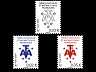 postage-stamp taaf__TAA_1080_1103__