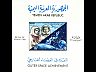 postage-stamp _3200_YAR__9_B_A