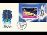 postage-stamp _8875_URS__2_F_