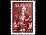 postage-stamp astronome__URS_5_7__