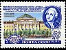 postage-stamp astronome__URS_9_10__