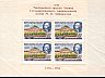postage-stamp astronome__URS_9_10_G_