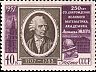 postage-stamp astronome__URS__17__