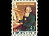 postage-stamp astronome__URS__14__