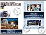 postage-stamp _10721_CAR_1_4_F_