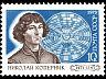 postage-stamp astronome__URS__25__