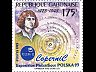 postage-stamp astronome__GAB__1__