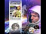 postage-stamp _10694_GUI_11_12_G_A