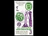 postage-stamp _2240_SHA_7_12__