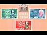 postage-stamp atome__GHA__5_C_A