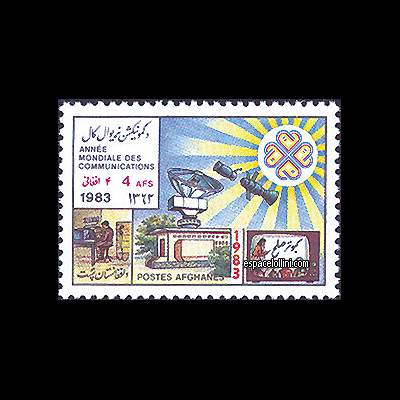 le timbre 7519  AFG  1