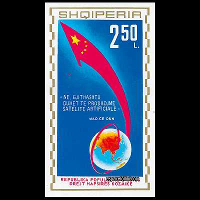 the stamp 5100 ALB 4 BA