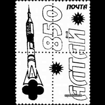 le timbre 10000 ALT 9/13 G overprint detail