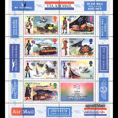 the stamp 5800 ANT 1/7 D