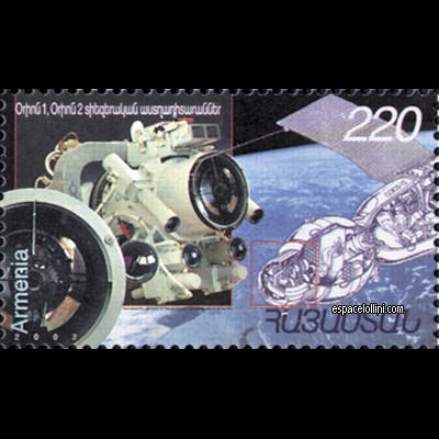 le timbre 7180 ARM 2