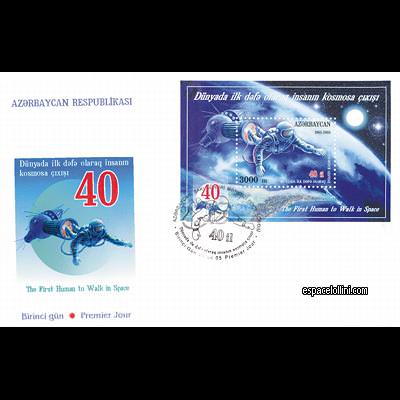 the stamp 10381 AZE 1 F
