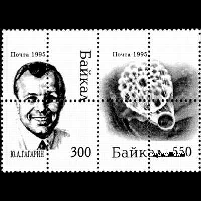 le timbre 10000 BAI 1/3 G overprint detail
