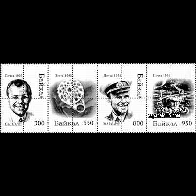 le timbre 10000 BAI 1/3 G overprint