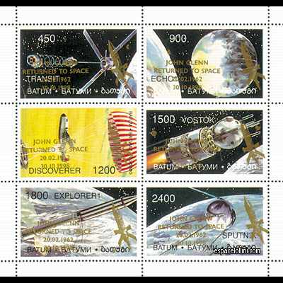 le timbre 10050  BAT 1/6 D