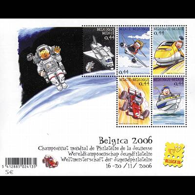 le timbre 10380 BEL 1/5 C