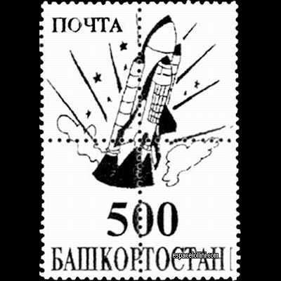 le timbre 10000 BKT 6/10 G overprint detail