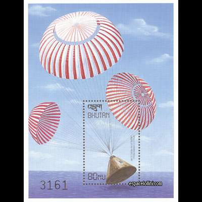 le timbre 10090  BHU 7 B