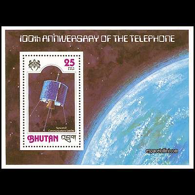 le timbre 2240  BHU 1 B