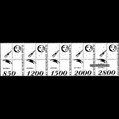 le timbre 10000 BKT 1/5 G overprint