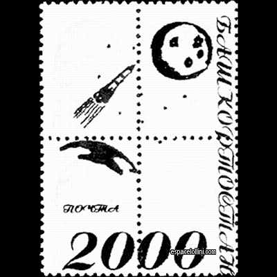 le timbre 10000 BKT 1/5 G overprint detail