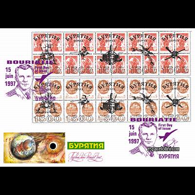 le timbre 10000 BOU 15/16 F