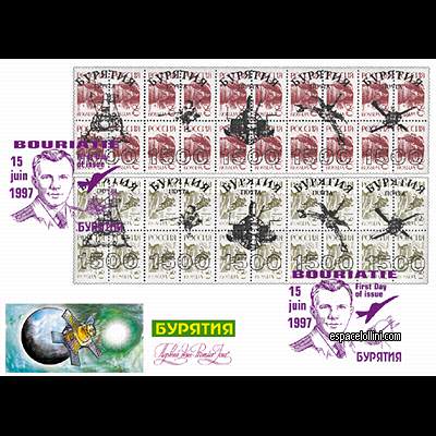 le timbre 10000 BOU 17/18 F