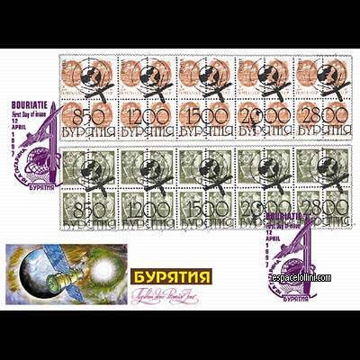 le timbre 10000 BOU 19/20 F