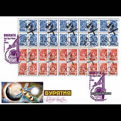 le timbre 10000 BOU 21/22 F