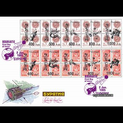 le timbre 10000 BOU 10/11 F