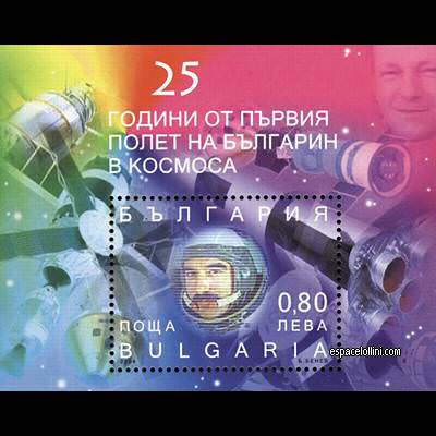 the stamp 10352 BUL 1 B