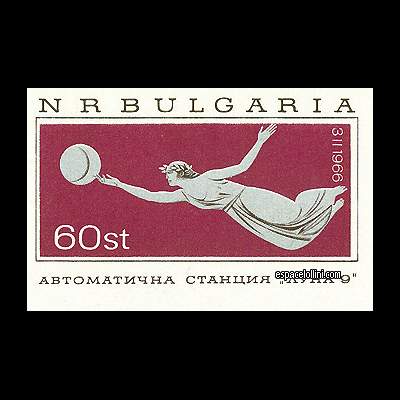 le timbre 3200 BUL 1 A