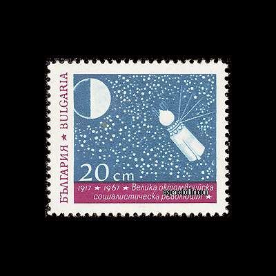 the stamp 3750  BUL 1