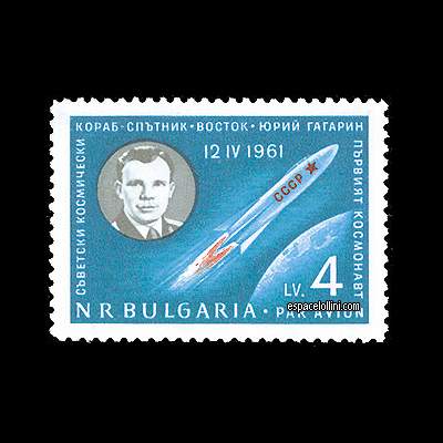 the stamp 450 BUL 1