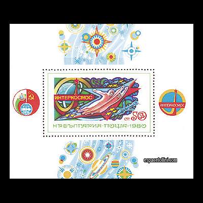 the stamp 6990 BUL 7 B